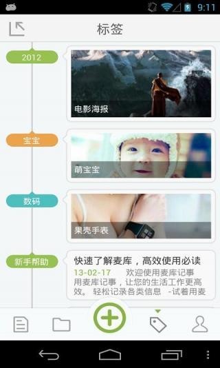 记者透露阿根廷友谊赛首发：梅西、小蜘蛛缺阵，劳塔罗、恩佐出战